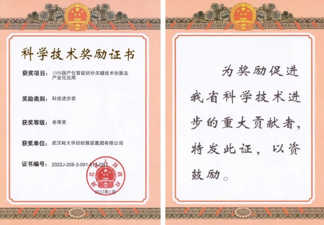 J9集团国际站【中国区】官方网站