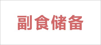 J9集团国际站【中国区】官方网站