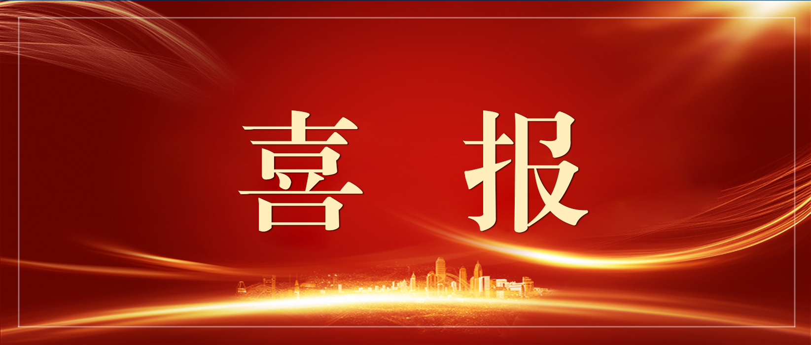 J9集团国际站【中国区】官方网站