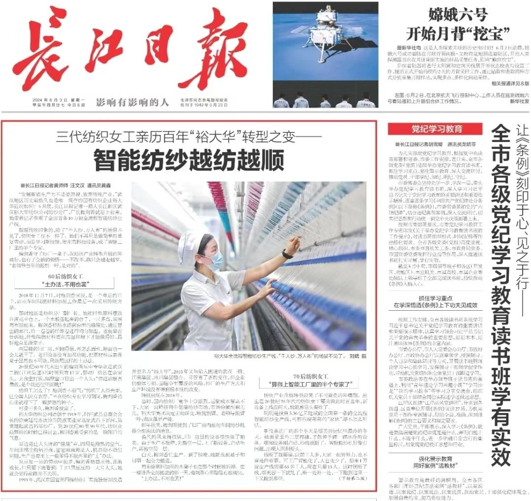 J9集团国际站【中国区】官方网站