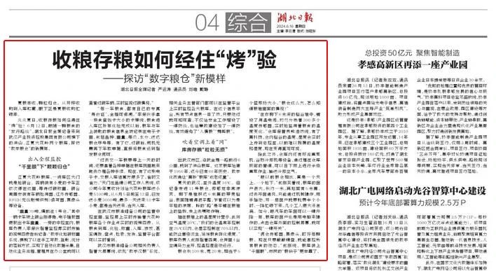J9集团国际站【中国区】官方网站
