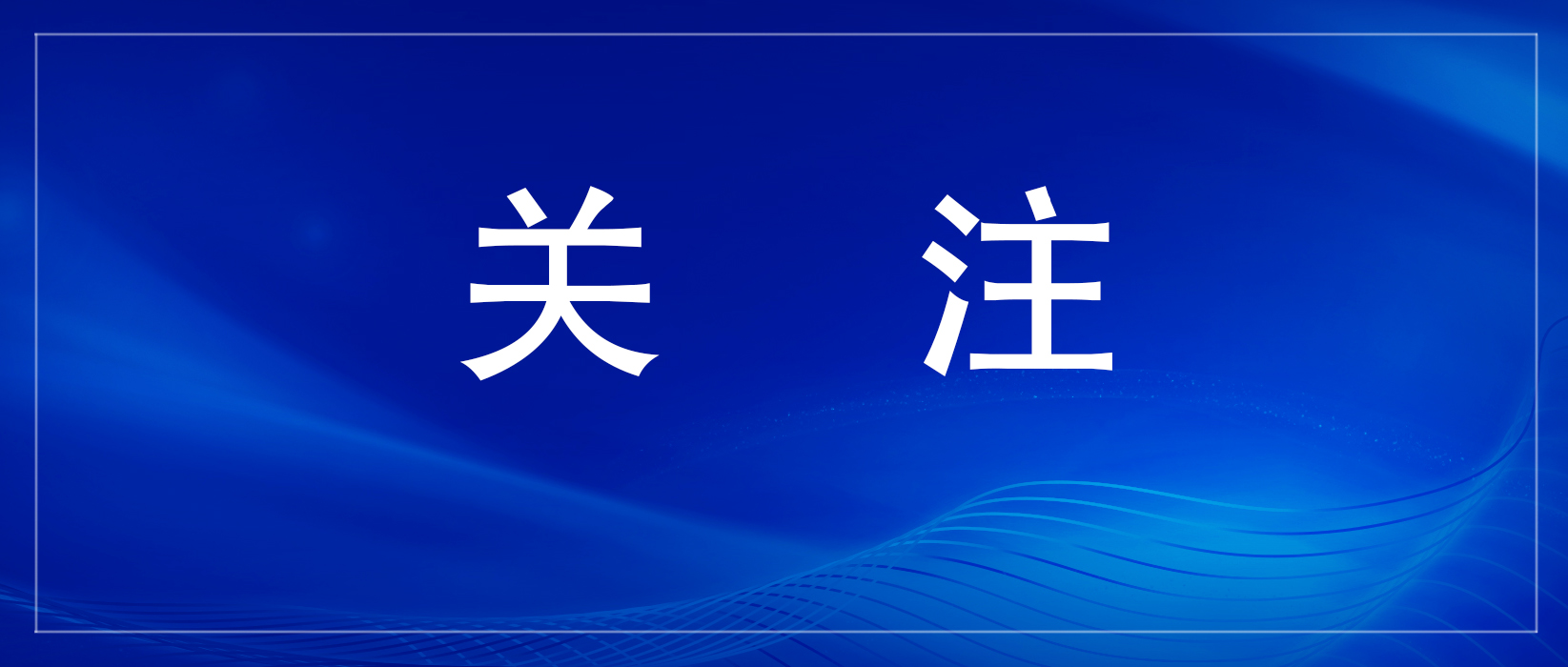 J9集团国际站【中国区】官方网站