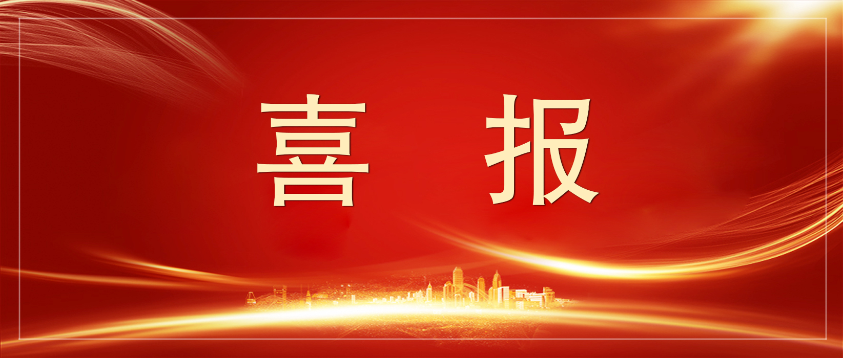 J9集团国际站【中国区】官方网站