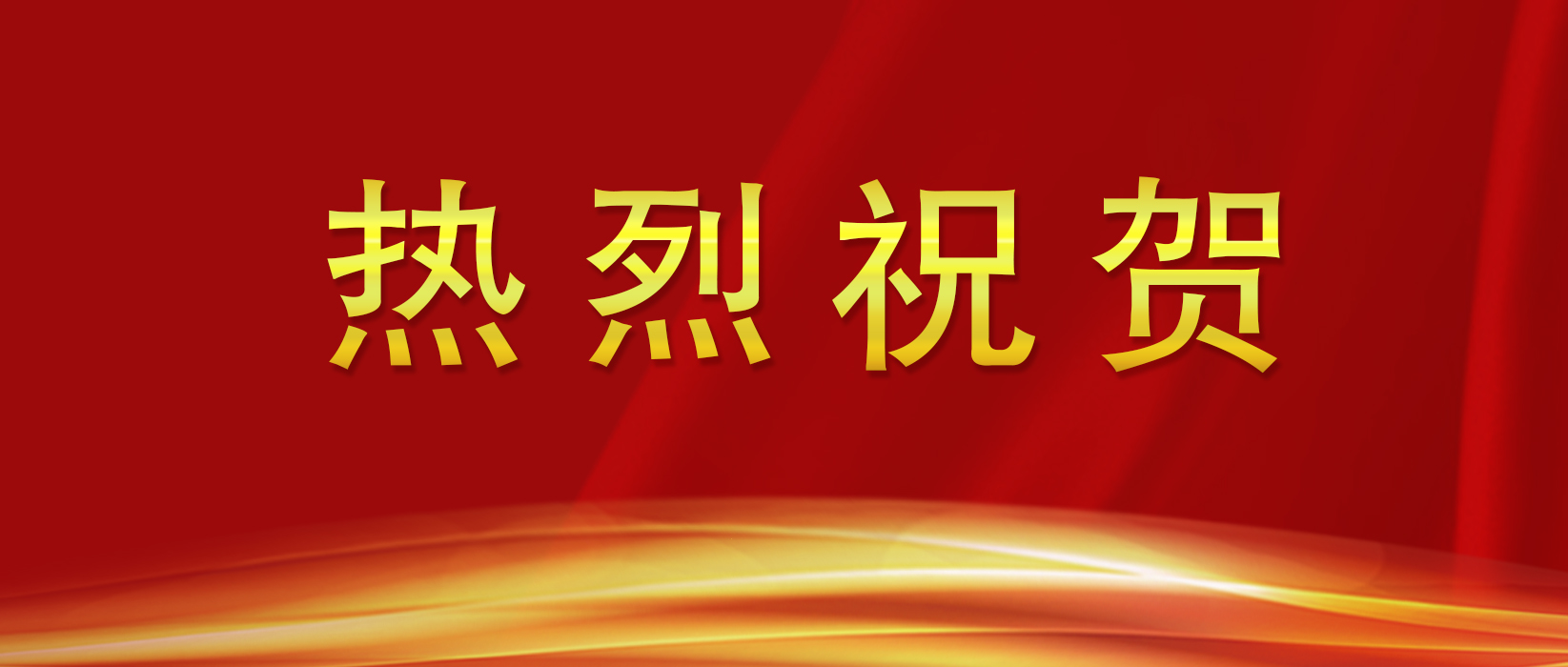 J9集团国际站【中国区】官方网站