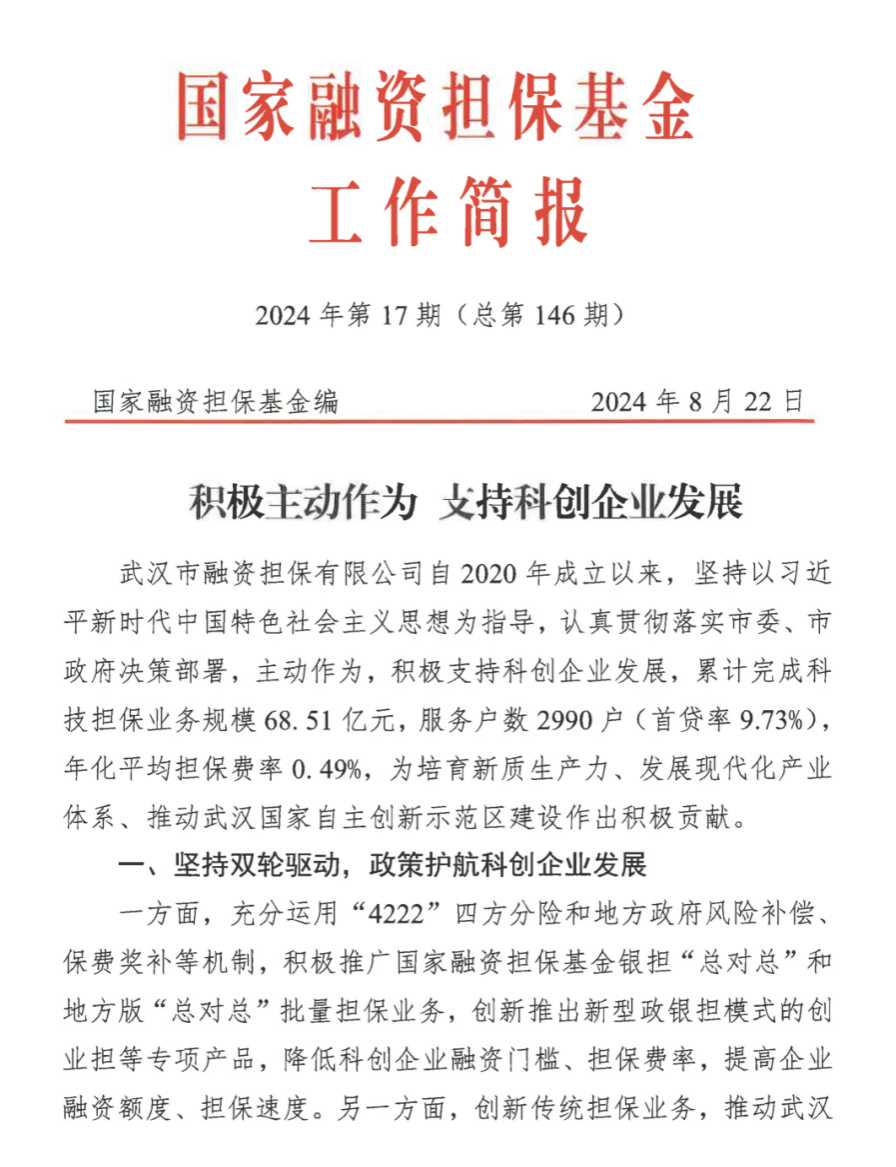 be77281f3c1681185a74f9a7942c529c J9集团国际站【中国区】官方网站