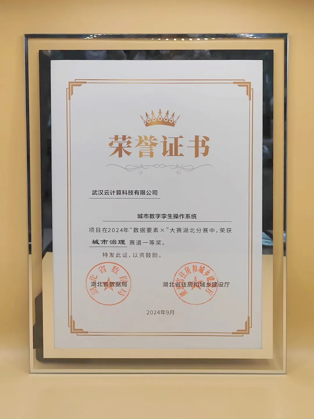 J9集团国际站【中国区】官方网站