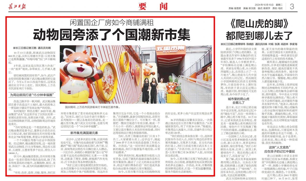 J9集团国际站【中国区】官方网站