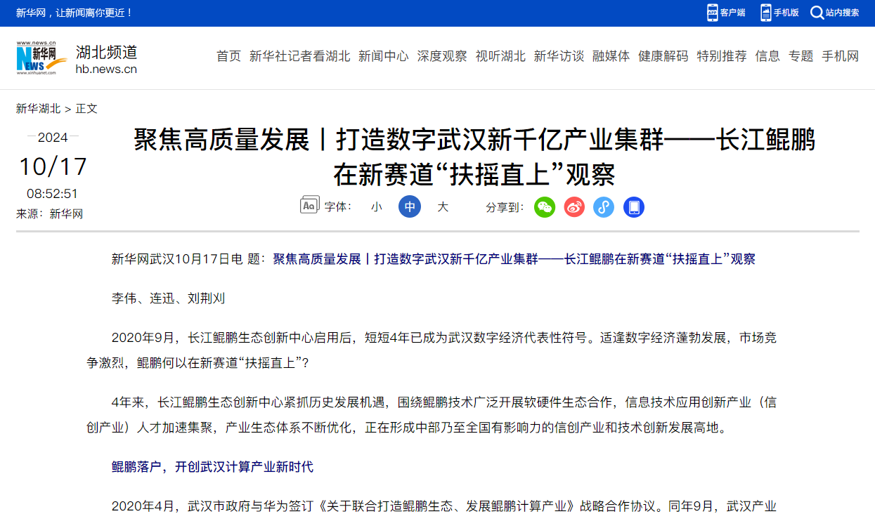 db9e38523e8341c9a6d60a4f7763b6e2 J9集团国际站【中国区】官方网站