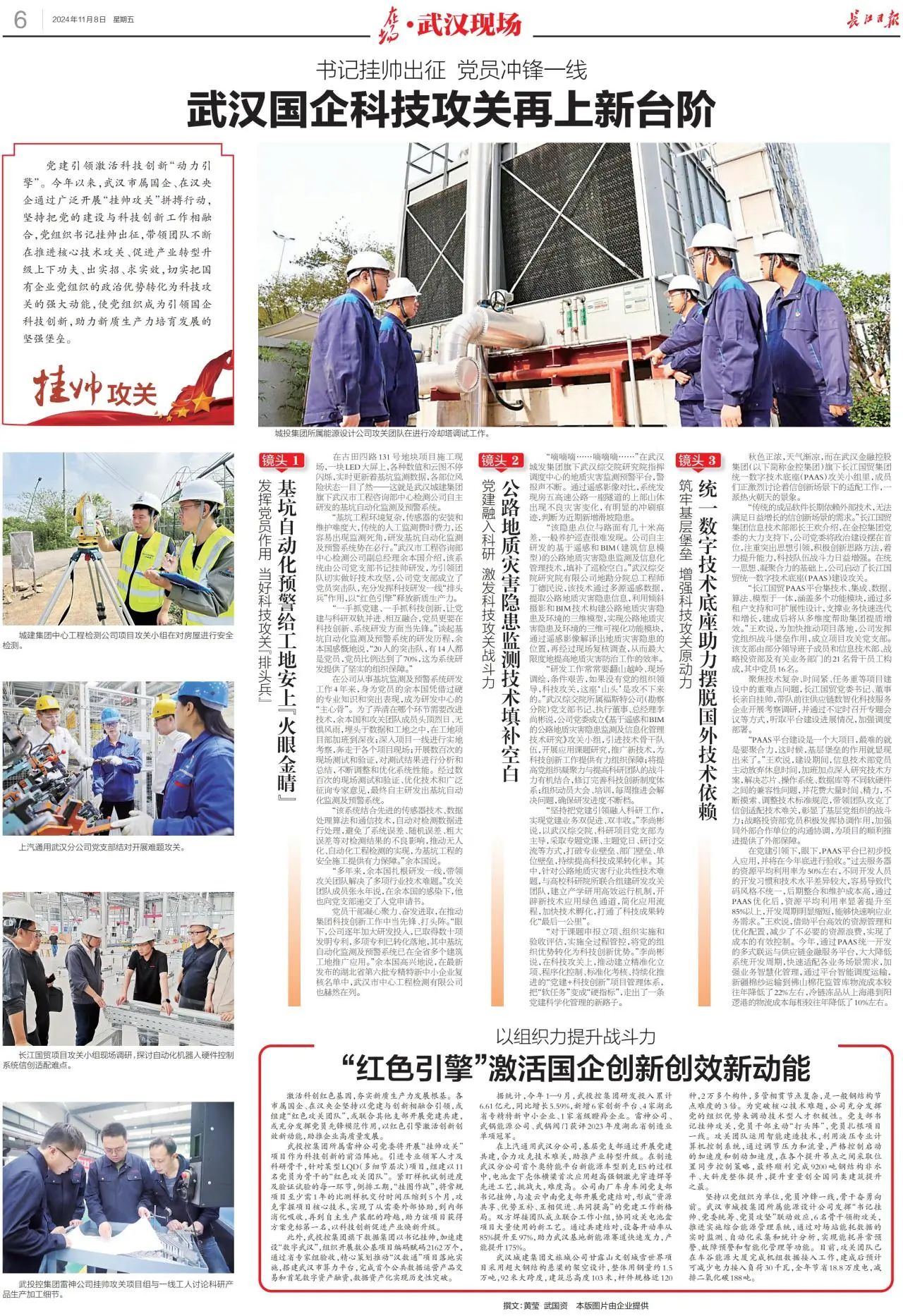J9集团国际站【中国区】官方网站