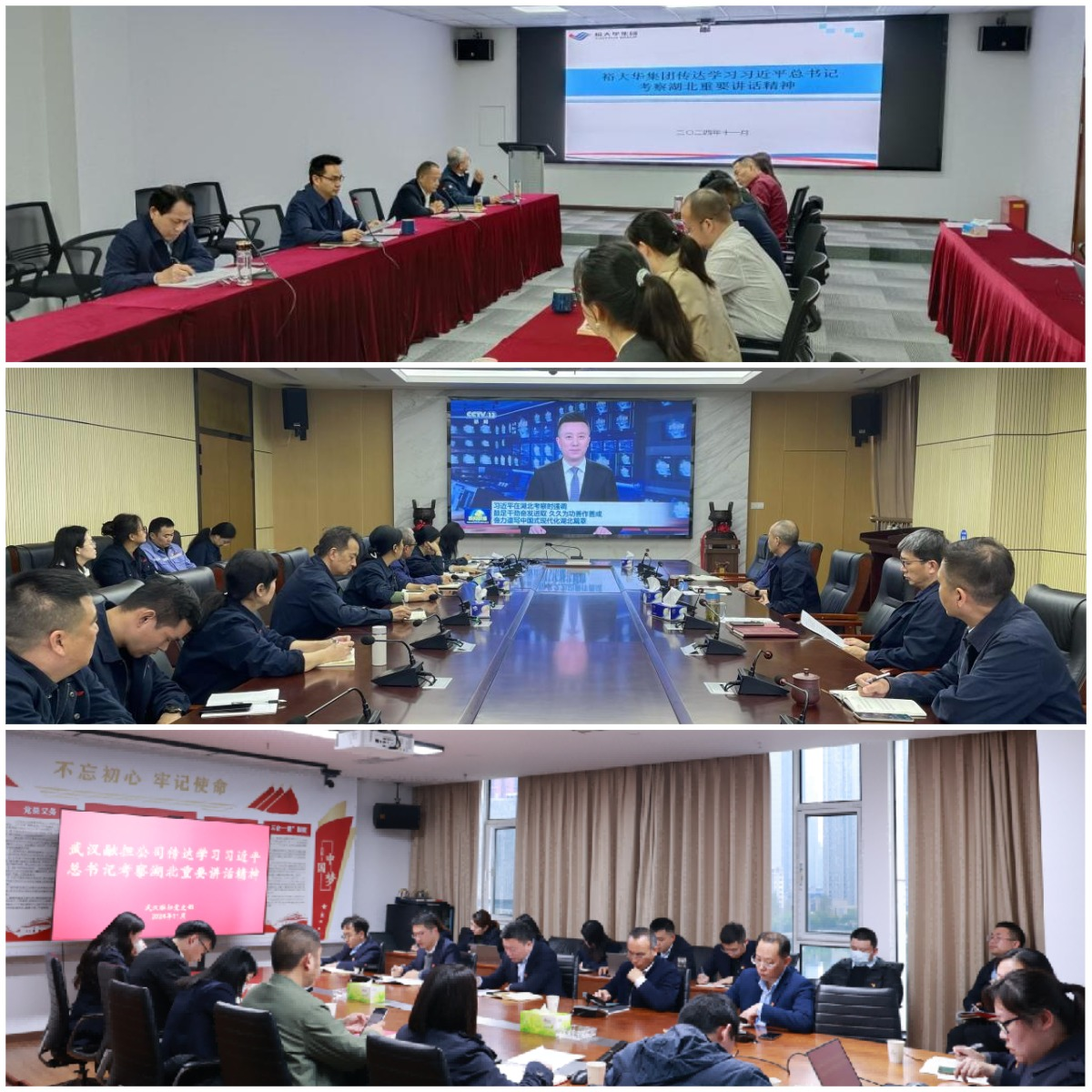 J9集团国际站【中国区】官方网站
