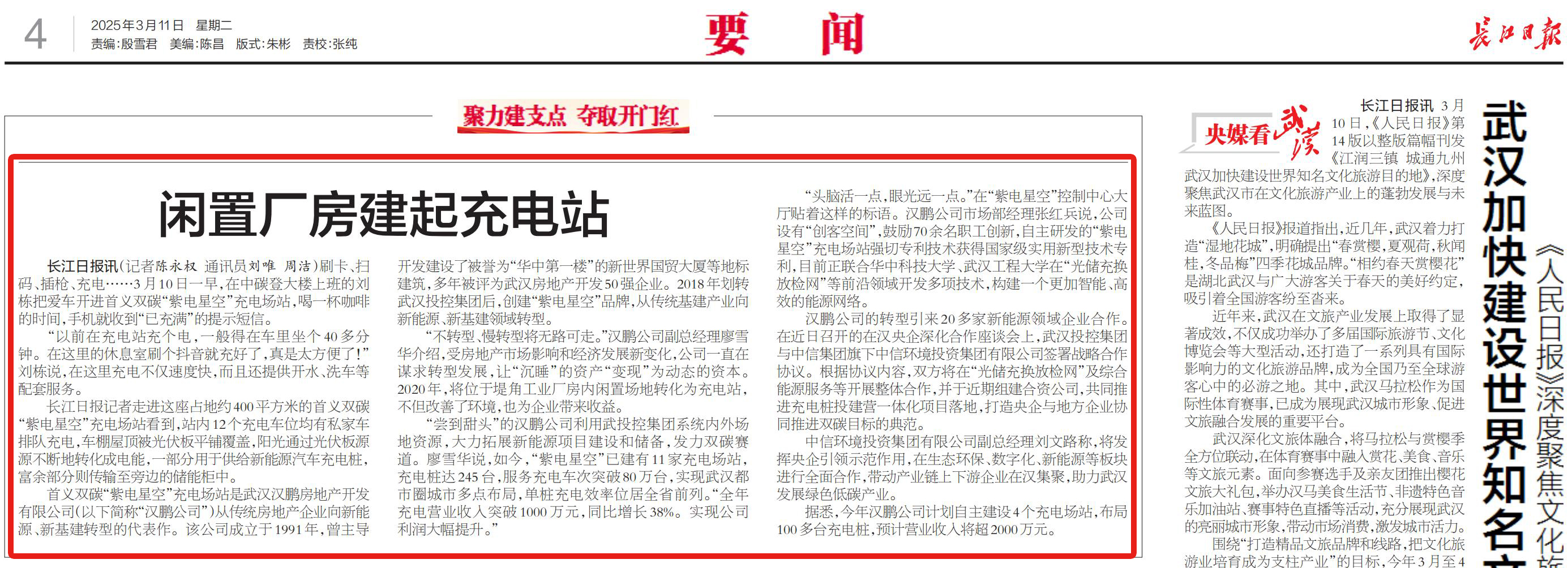 J9集团国际站【中国区】官方网站