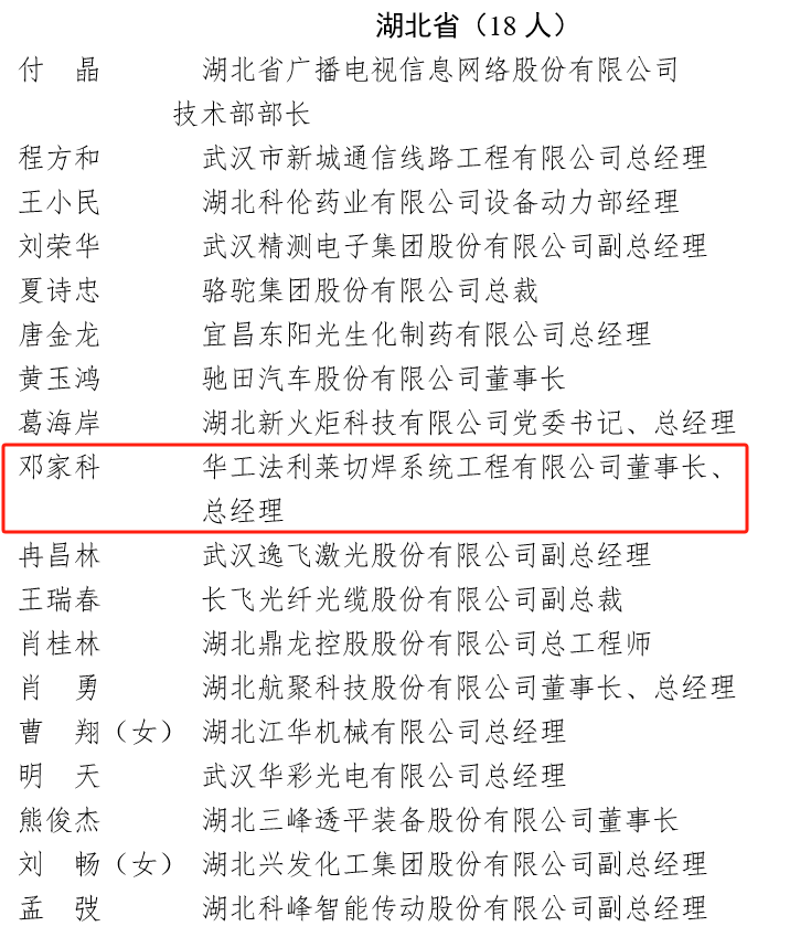 J9集团国际站【中国区】官方网站