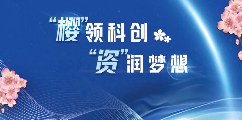 J9集团国际站【中国区】官方网站
