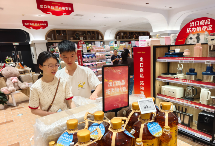 17af3f038e02224c2048e71232d894de J9集团国际站【中国区】官方网站