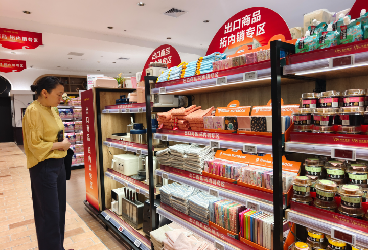 c005ed2be2c457a05f139769d26e2f36 J9集团国际站【中国区】官方网站