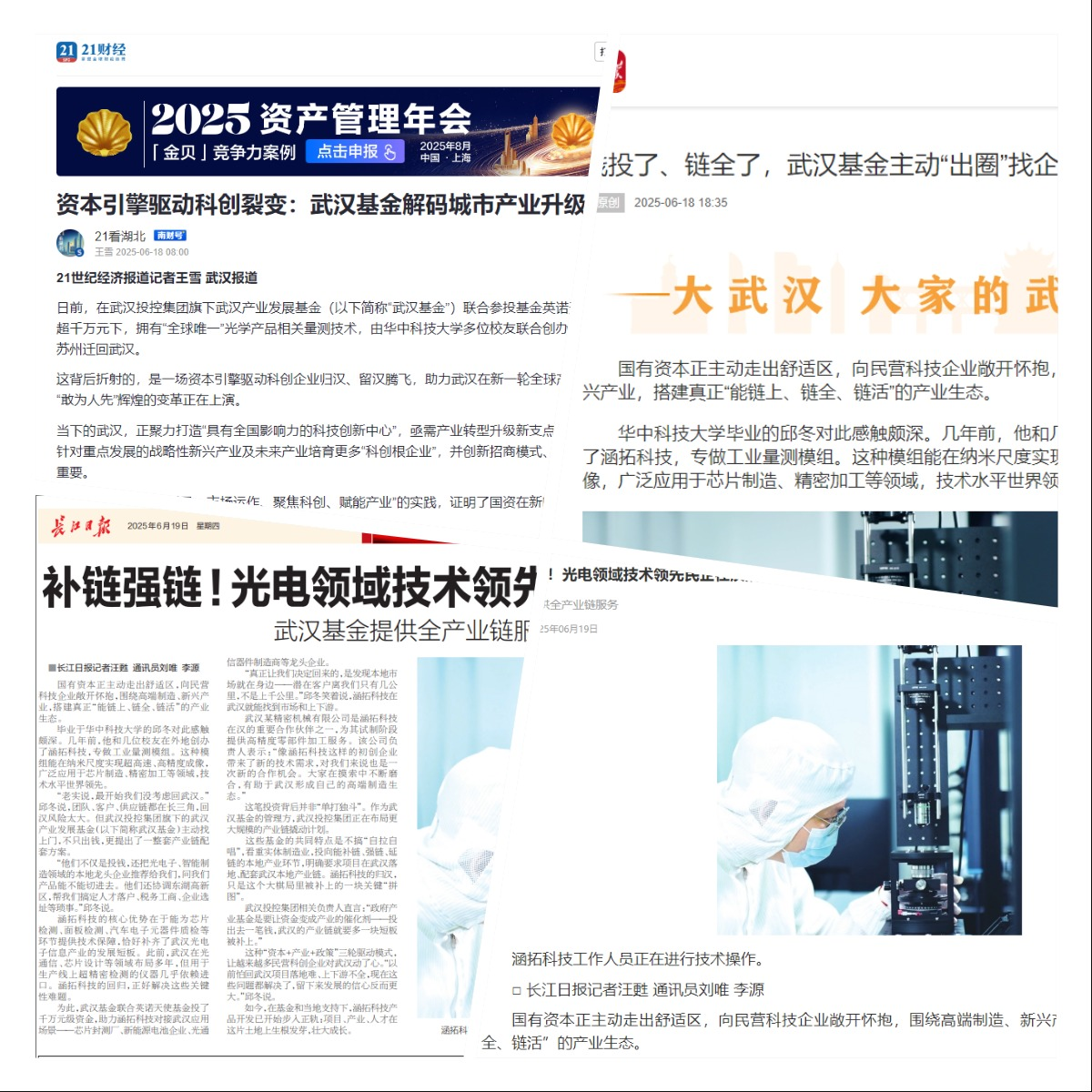 J9集团国际站【中国区】官方网站