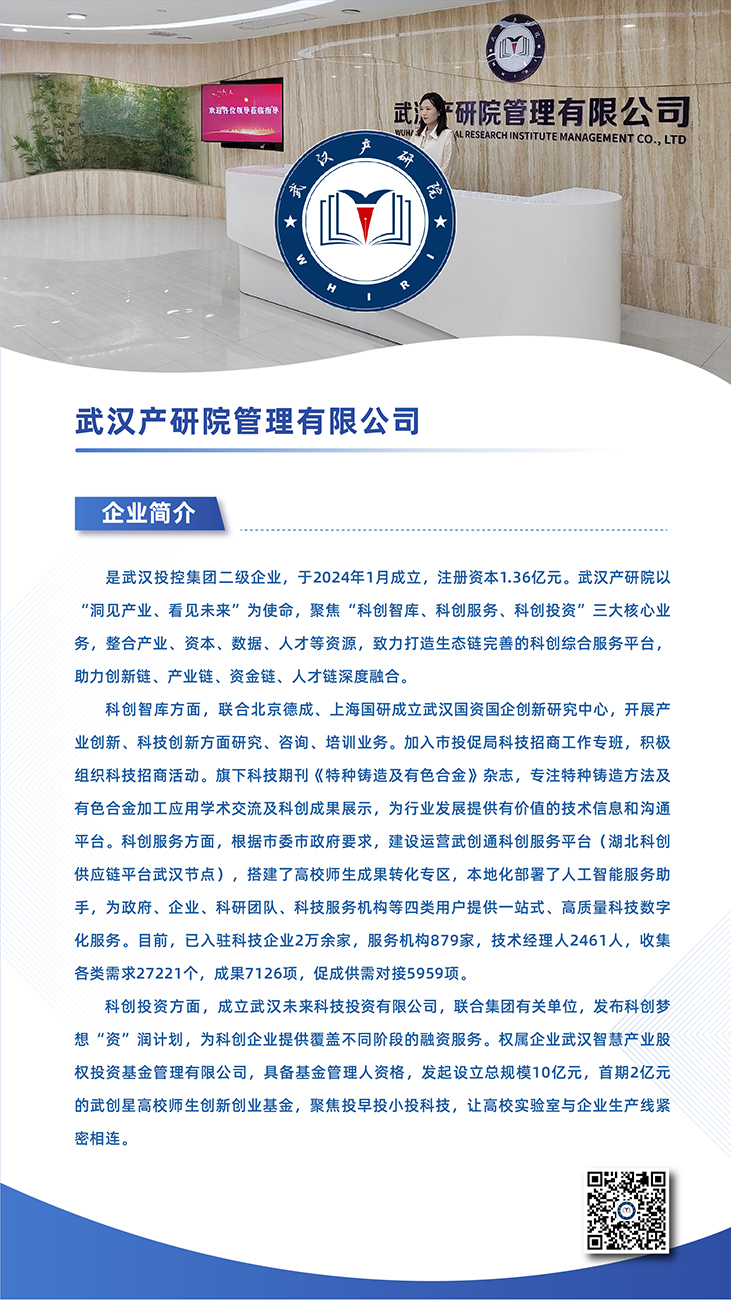 J9集团国际站【中国区】官方网站