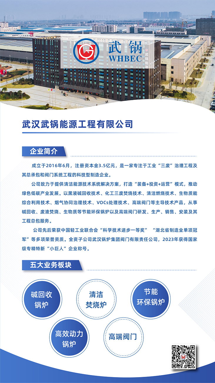 J9集团国际站【中国区】官方网站