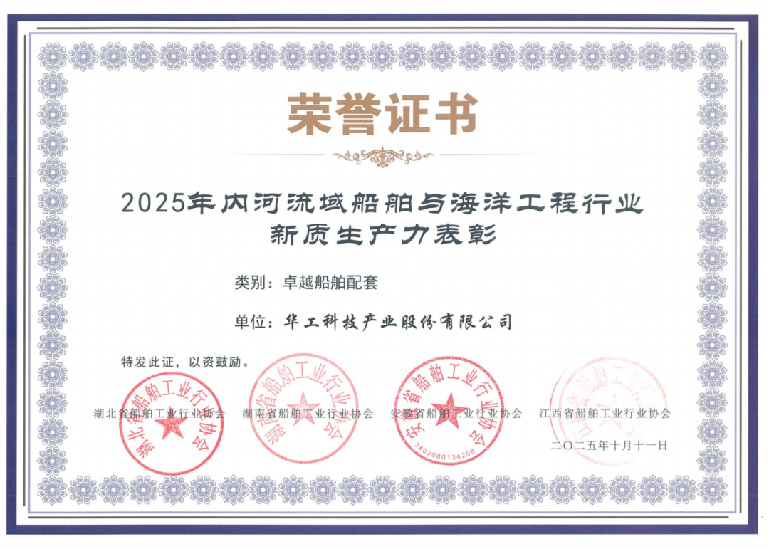 J9集团国际站【中国区】官方网站