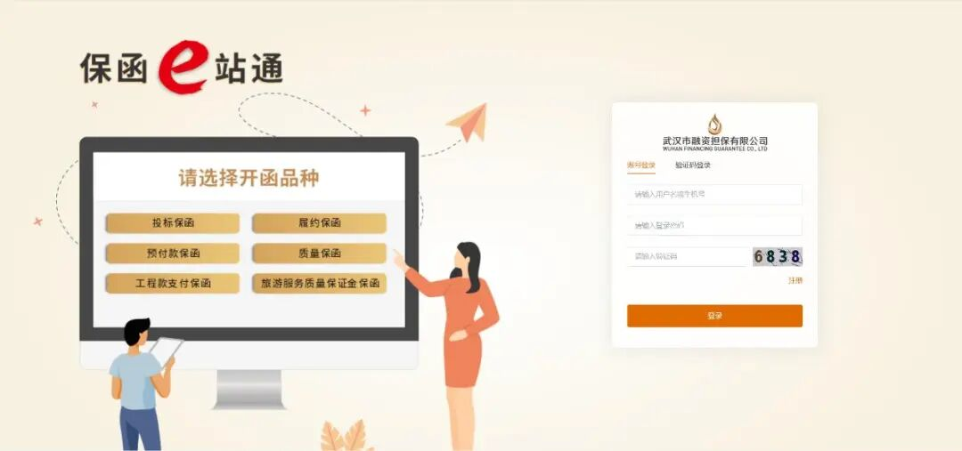 J9集团国际站【中国区】官方网站