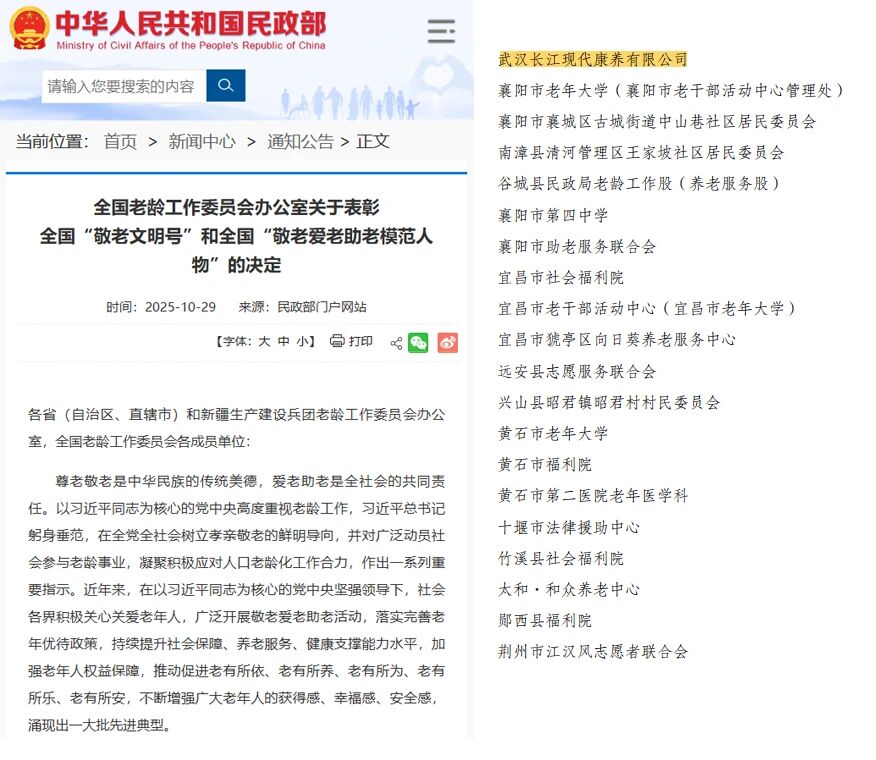 ae0ef8124d3eaf55fe82a70f25c18439 J9集团国际站【中国区】官方网站