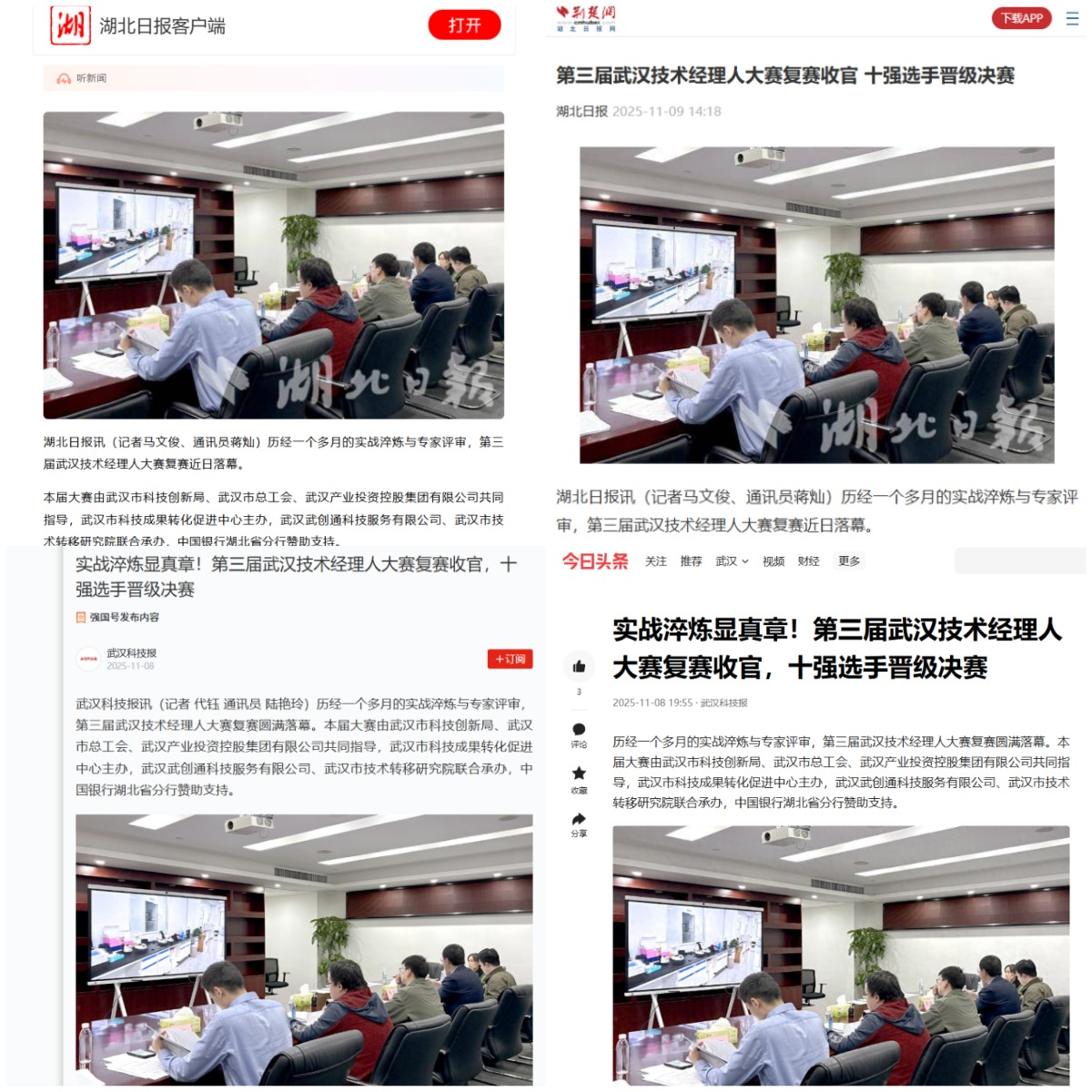 J9集团国际站【中国区】官方网站