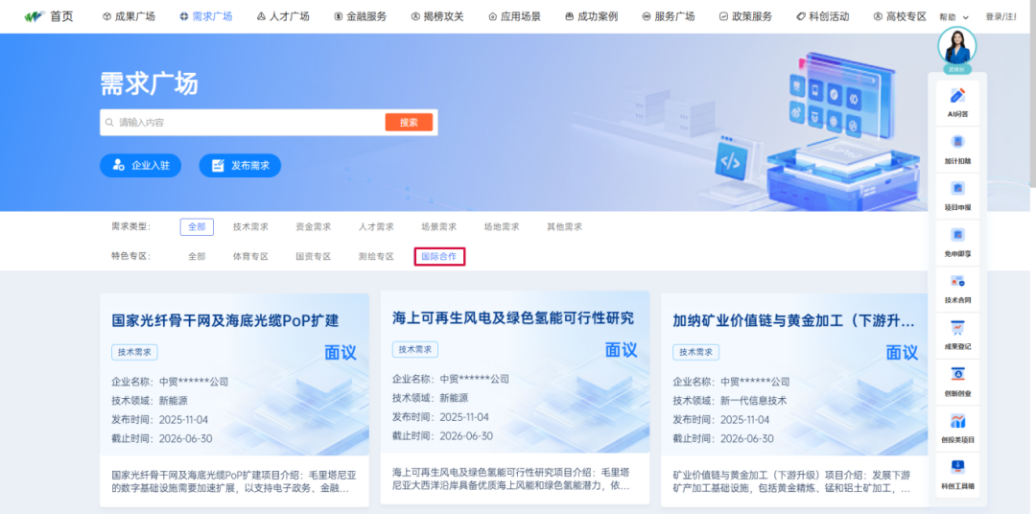 f061da3ae0eff6674b038d1639dbfcd8 J9集团国际站【中国区】官方网站