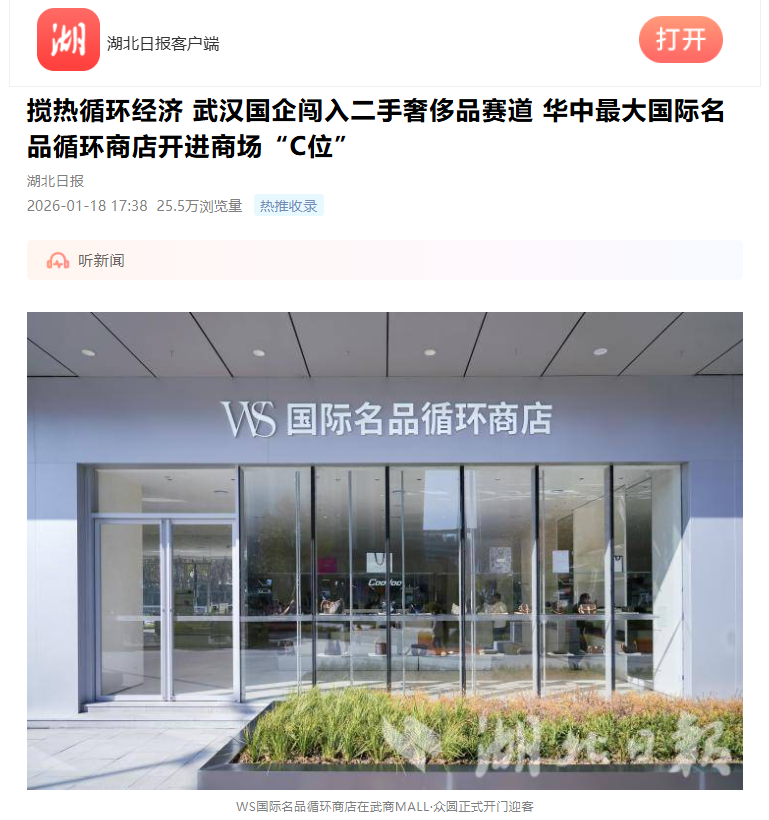 J9集团国际站【中国区】官方网站