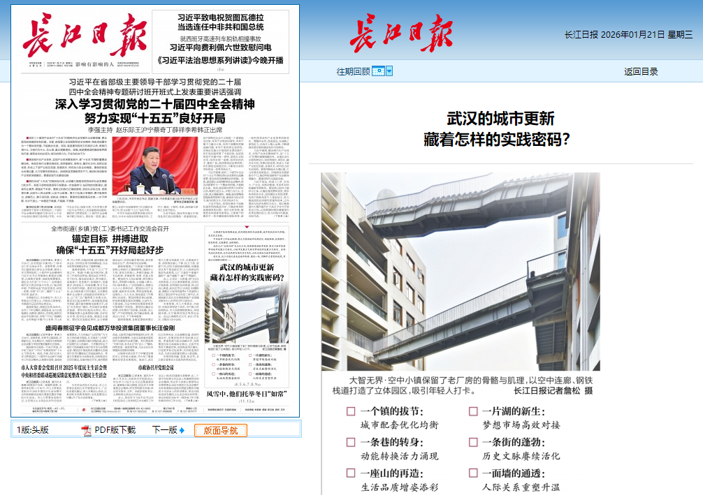 J9集团国际站【中国区】官方网站