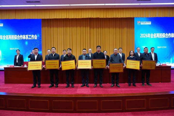 59409adb99ce6a89902ebaa7544db0e1 J9集团国际站【中国区】官方网站