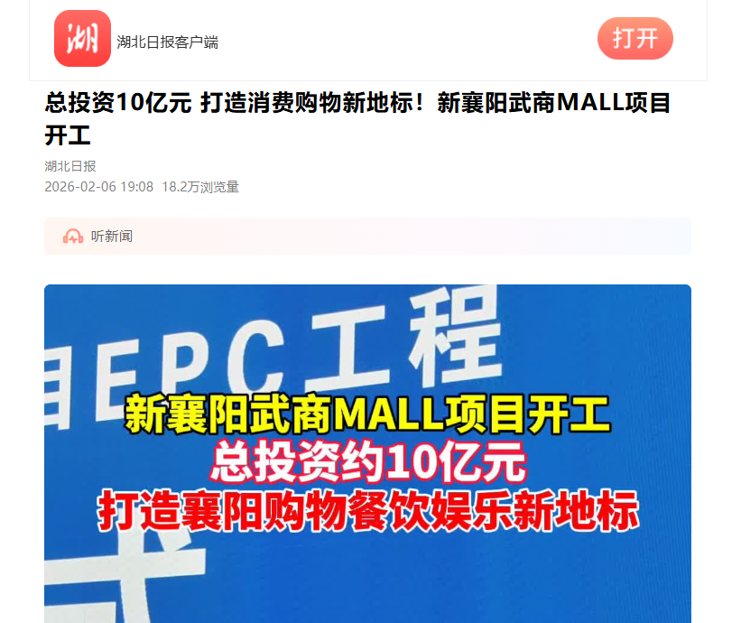 J9集团国际站【中国区】官方网站