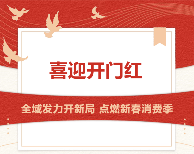 J9集团国际站【中国区】官方网站