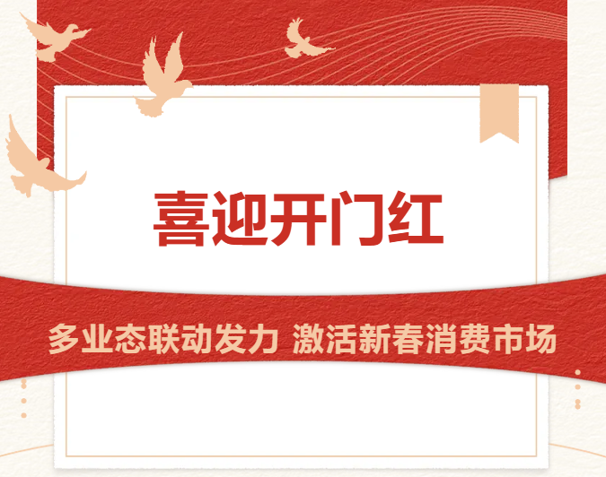 J9集团国际站【中国区】官方网站