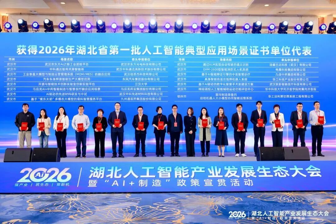 J9集团国际站【中国区】官方网站
