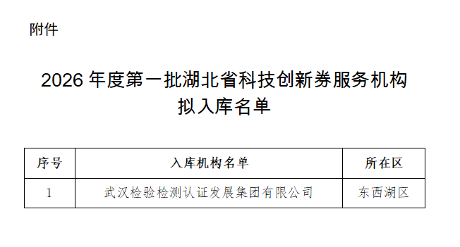 2c77aadb14712a7728865cc7dce20ed9 J9集团国际站【中国区】官方网站